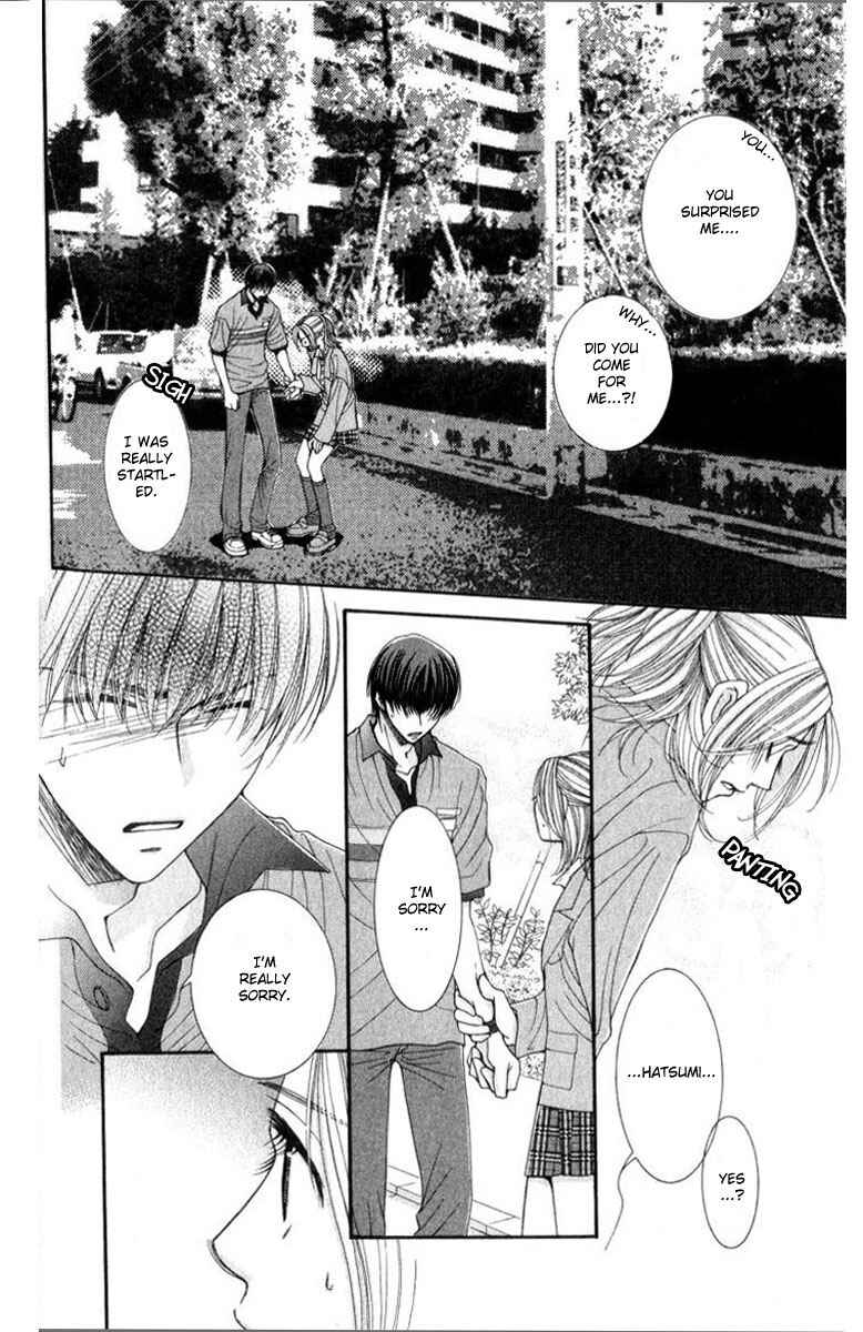 Page 33 Chapter 13 Hot Gimmick