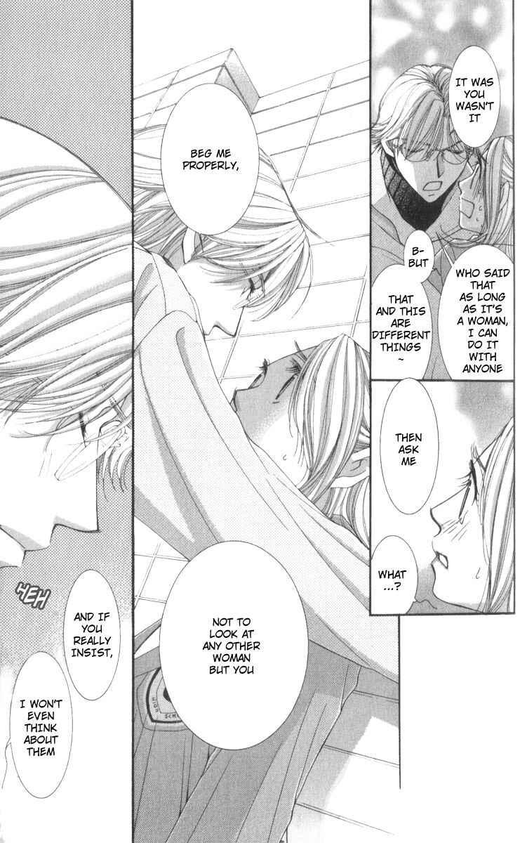 Page 6 Chapter 13 Hot Gimmick