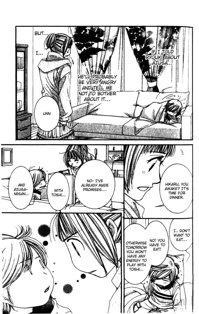 Page 19 Chapter 31 Hot Gimmick
