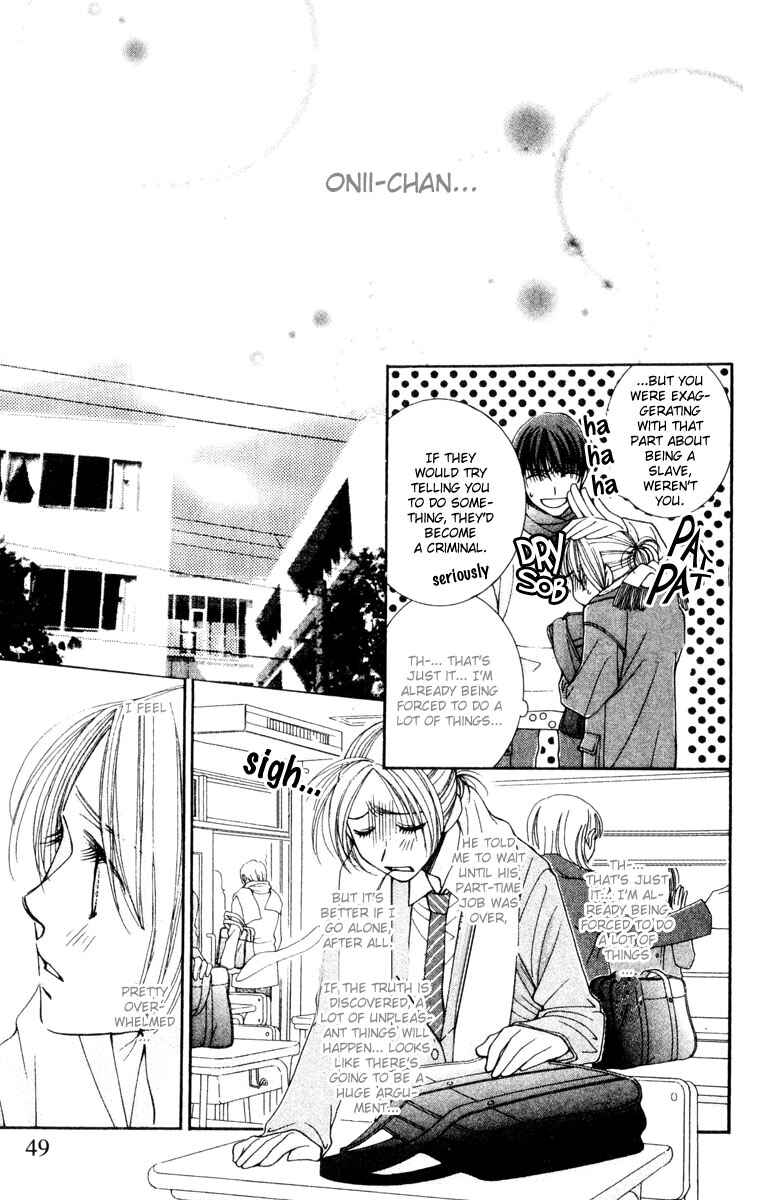 Page 13 Chapter 16 Hot Gimmick