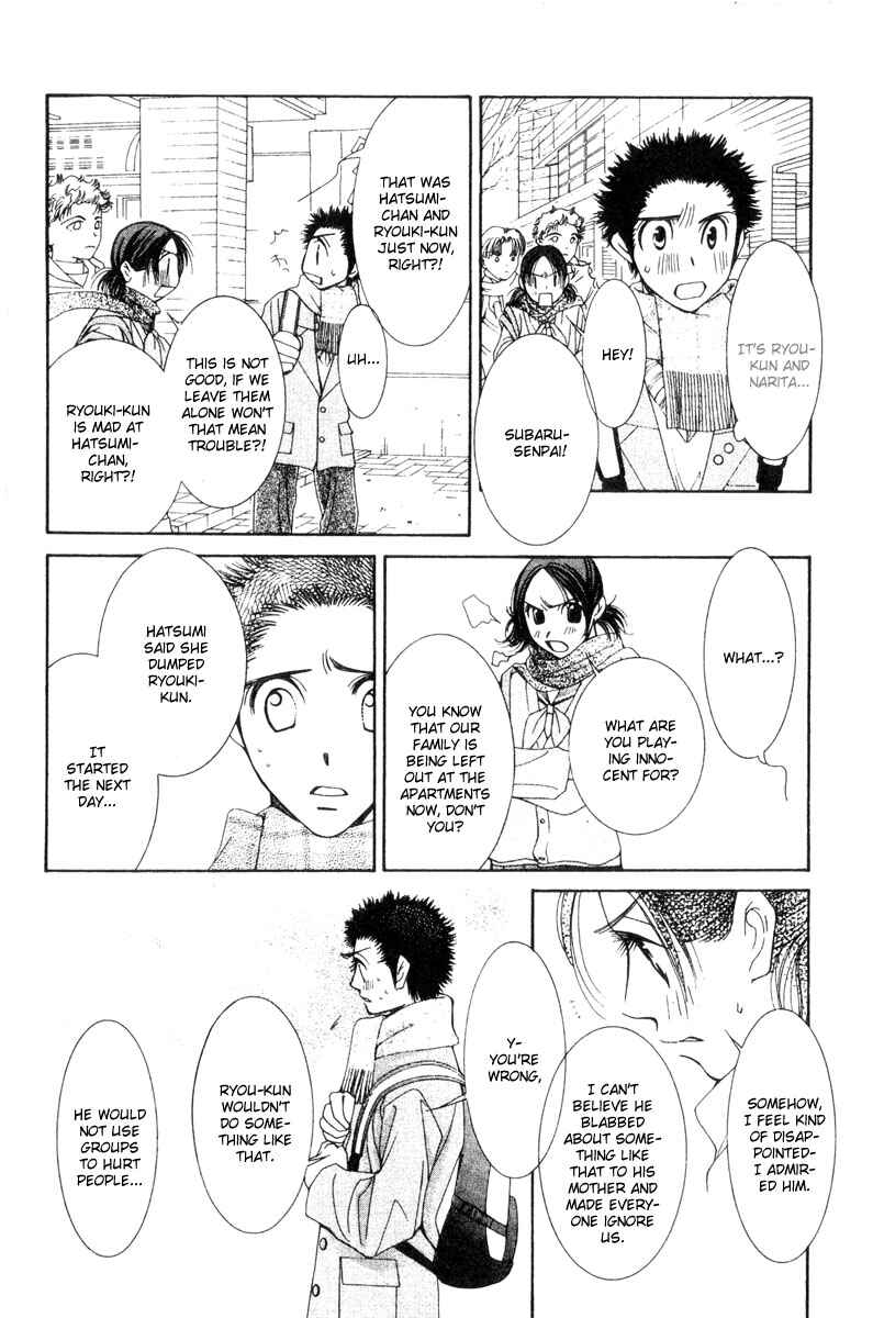 Page 16 Chapter 16 Hot Gimmick