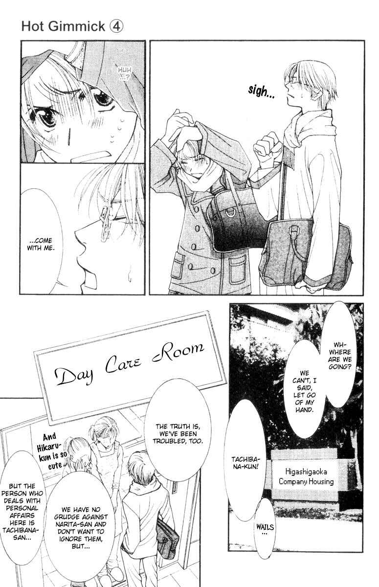 Page 19 Chapter 16 Hot Gimmick
