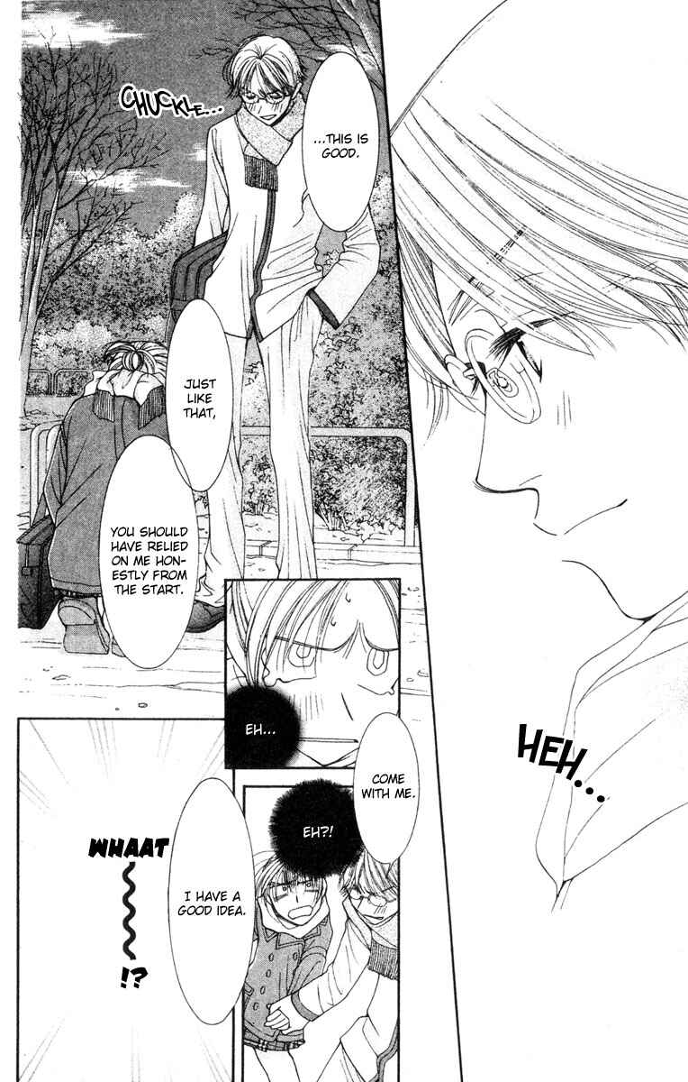 Page 24 Chapter 16 Hot Gimmick