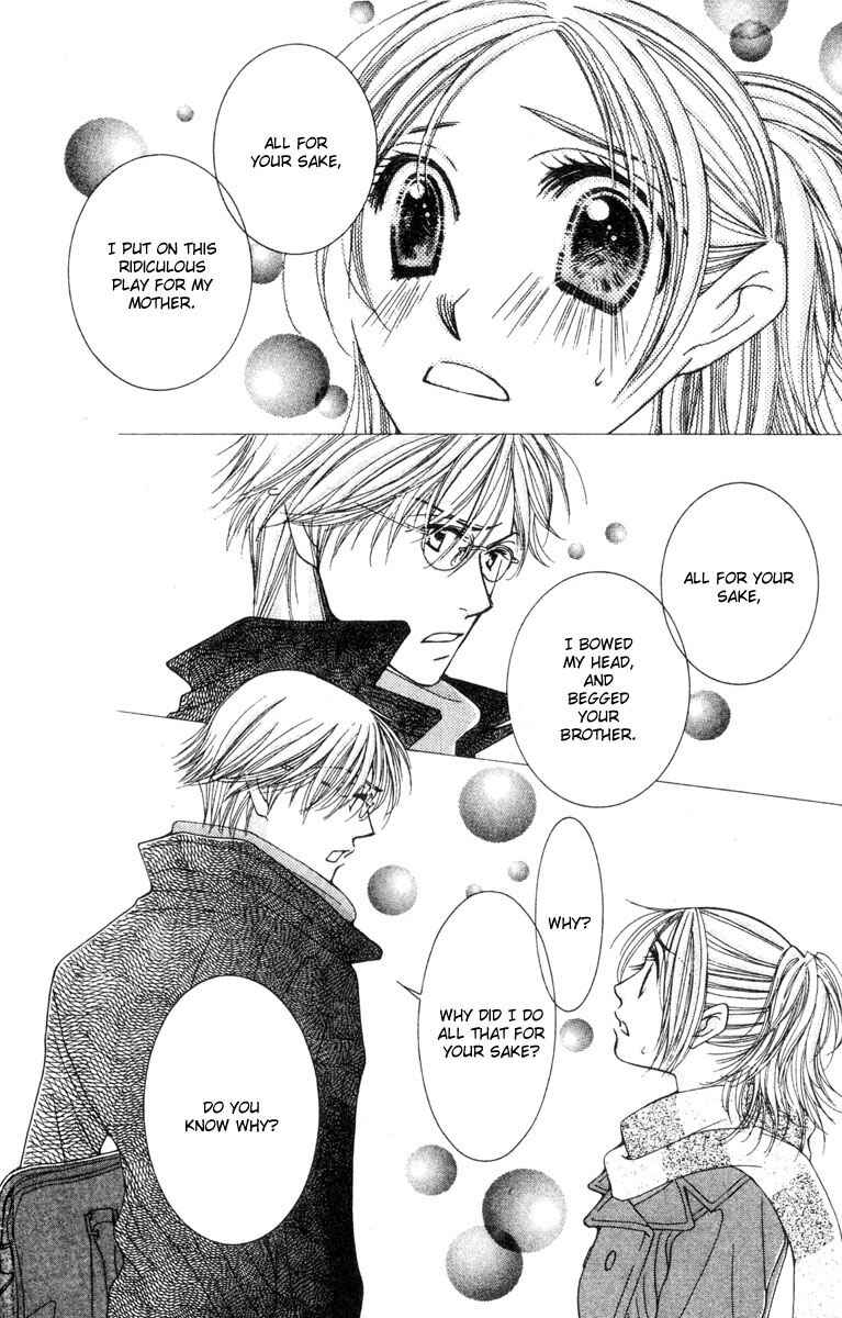 Page 34 Chapter 16 Hot Gimmick