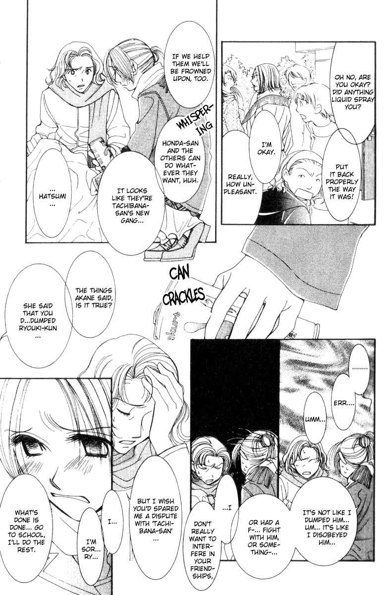 Page 5 Chapter 16 Hot Gimmick