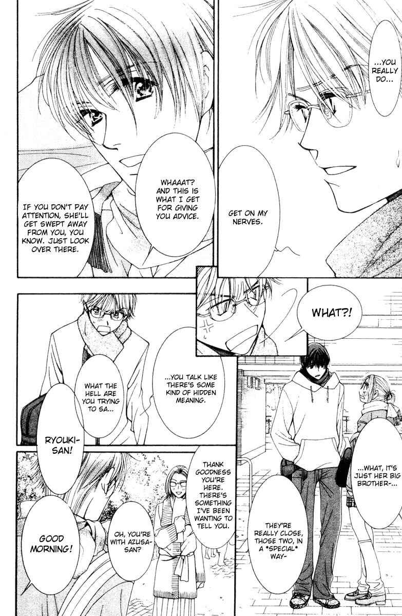 Page 8 Chapter 16 Hot Gimmick