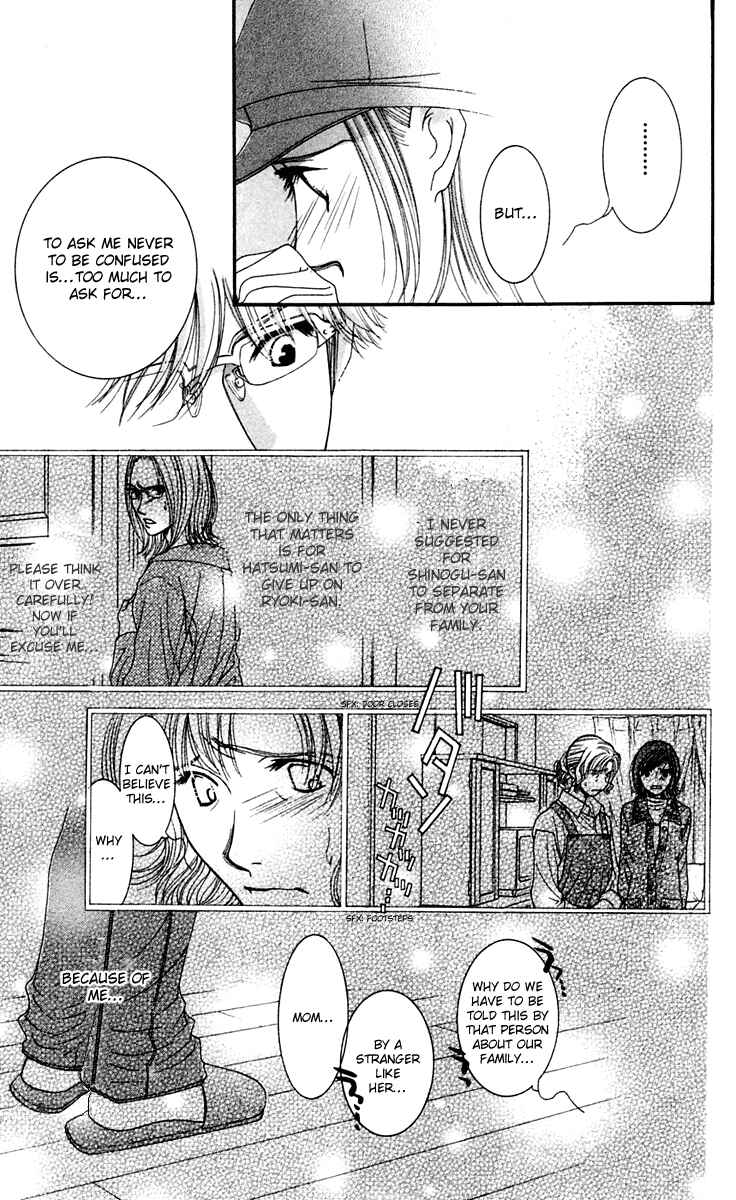 Page 11 Chapter 43 Hot Gimmick