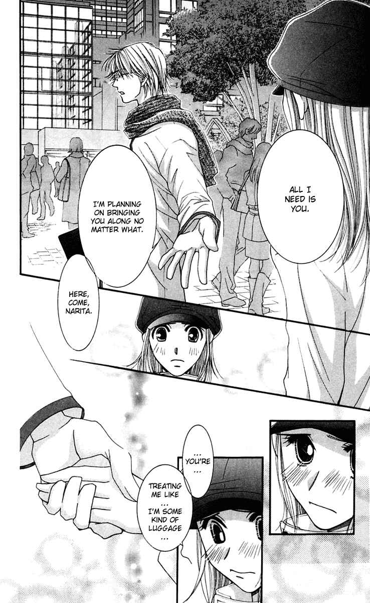 Page 16 Chapter 43 Hot Gimmick