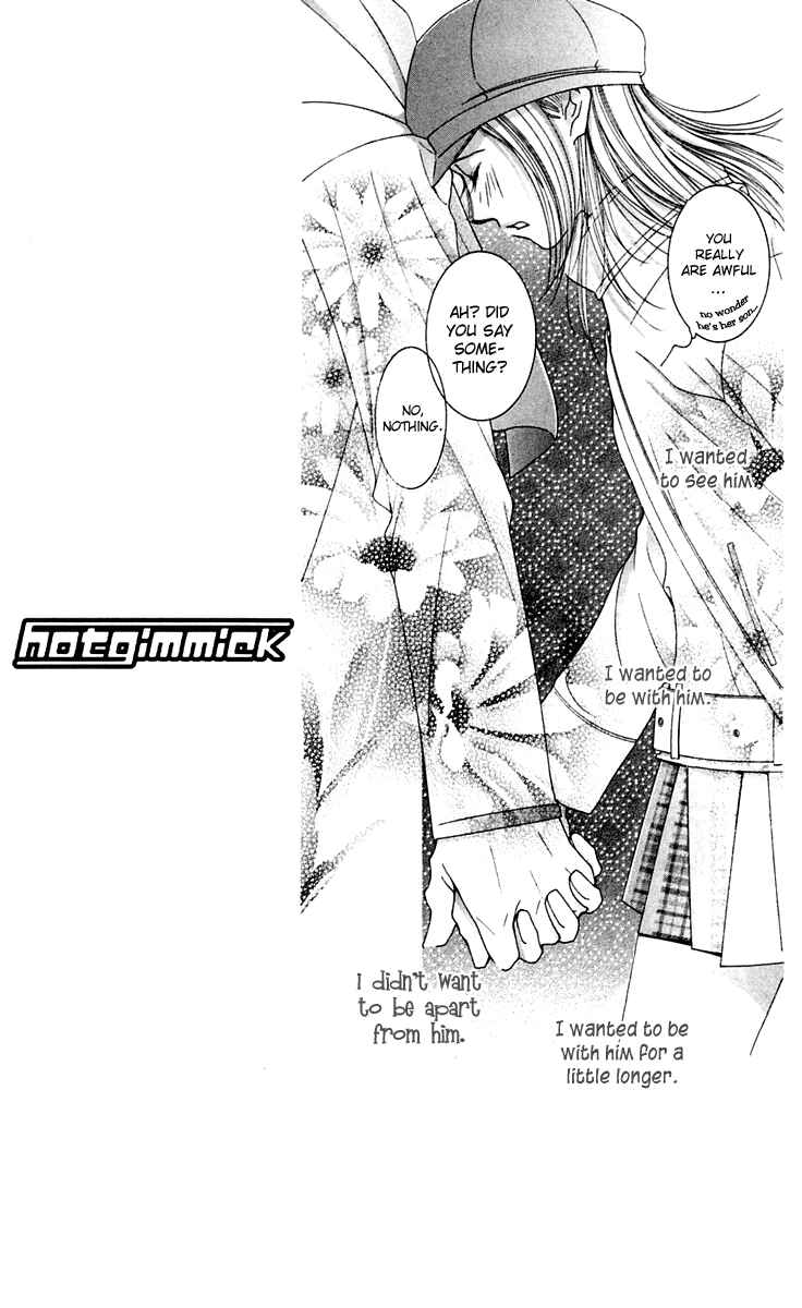 Page 17 Chapter 43 Hot Gimmick