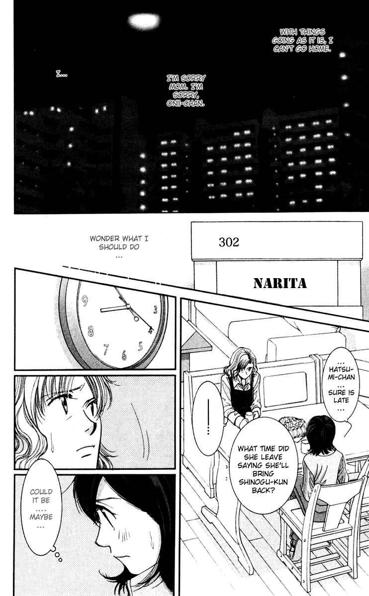 Page 18 Chapter 43 Hot Gimmick