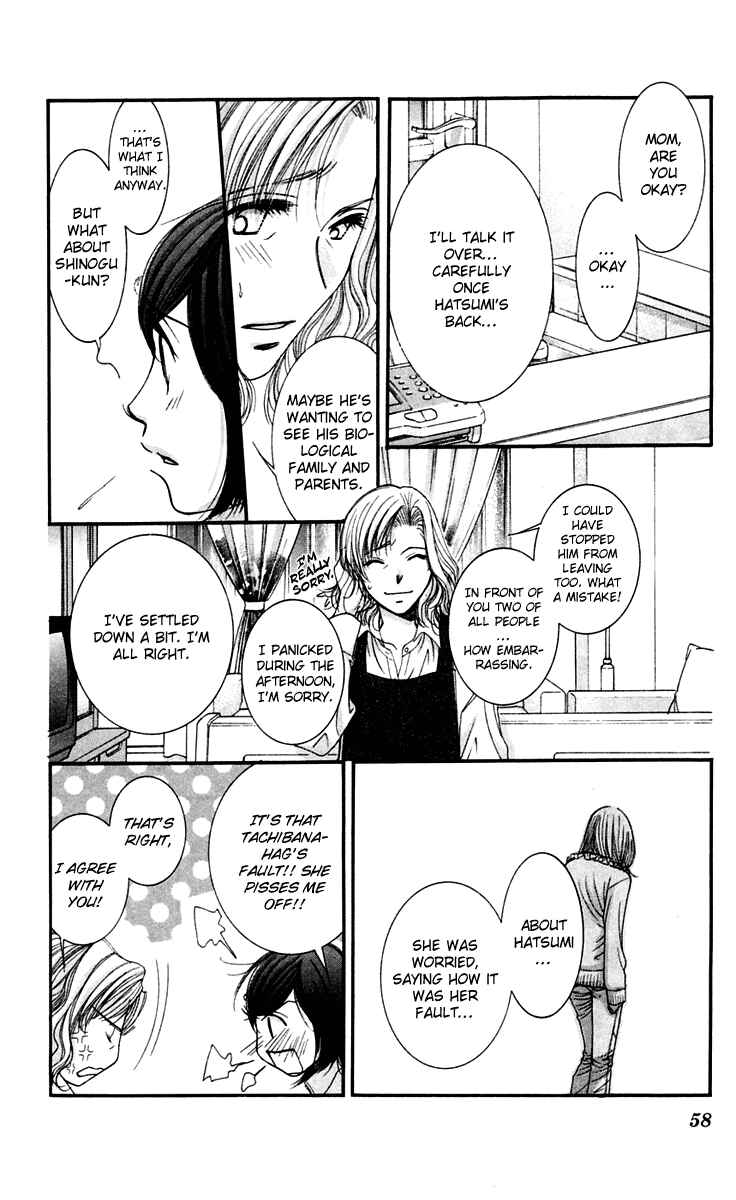 Page 20 Chapter 43 Hot Gimmick