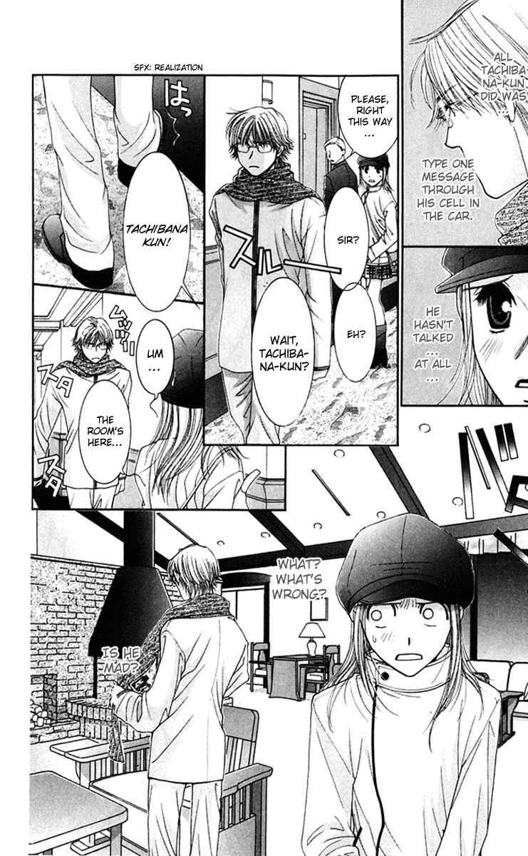 Page 24 Chapter 43 Hot Gimmick