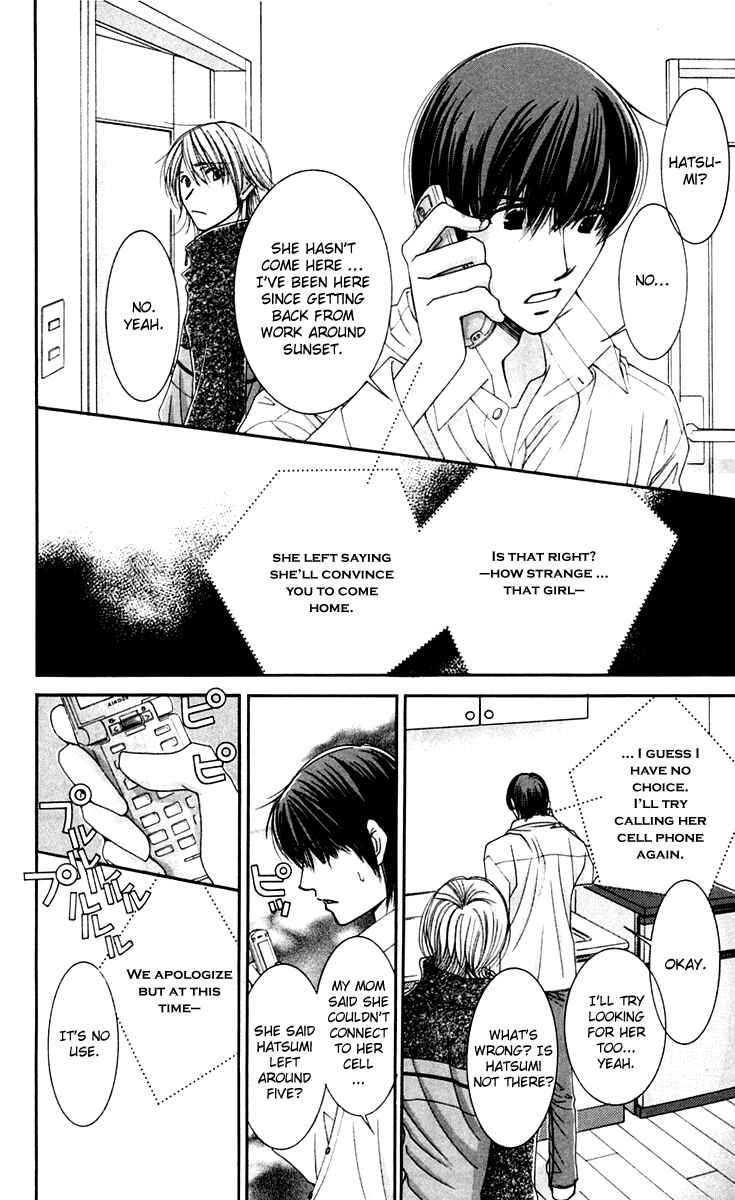 Page 28 Chapter 43 Hot Gimmick