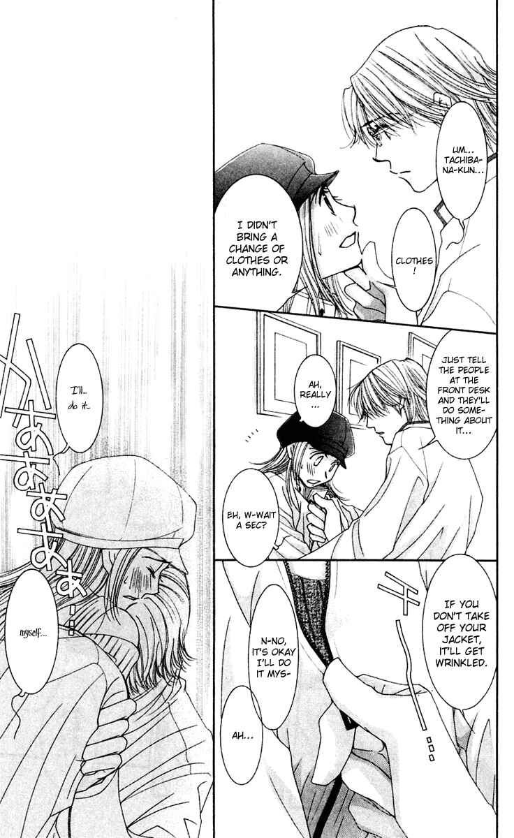 Page 31 Chapter 43 Hot Gimmick