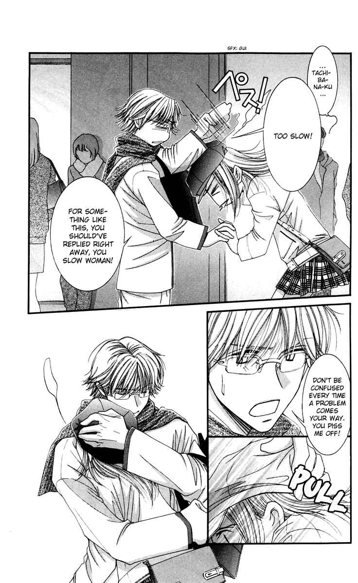 Page 9 Chapter 43 Hot Gimmick