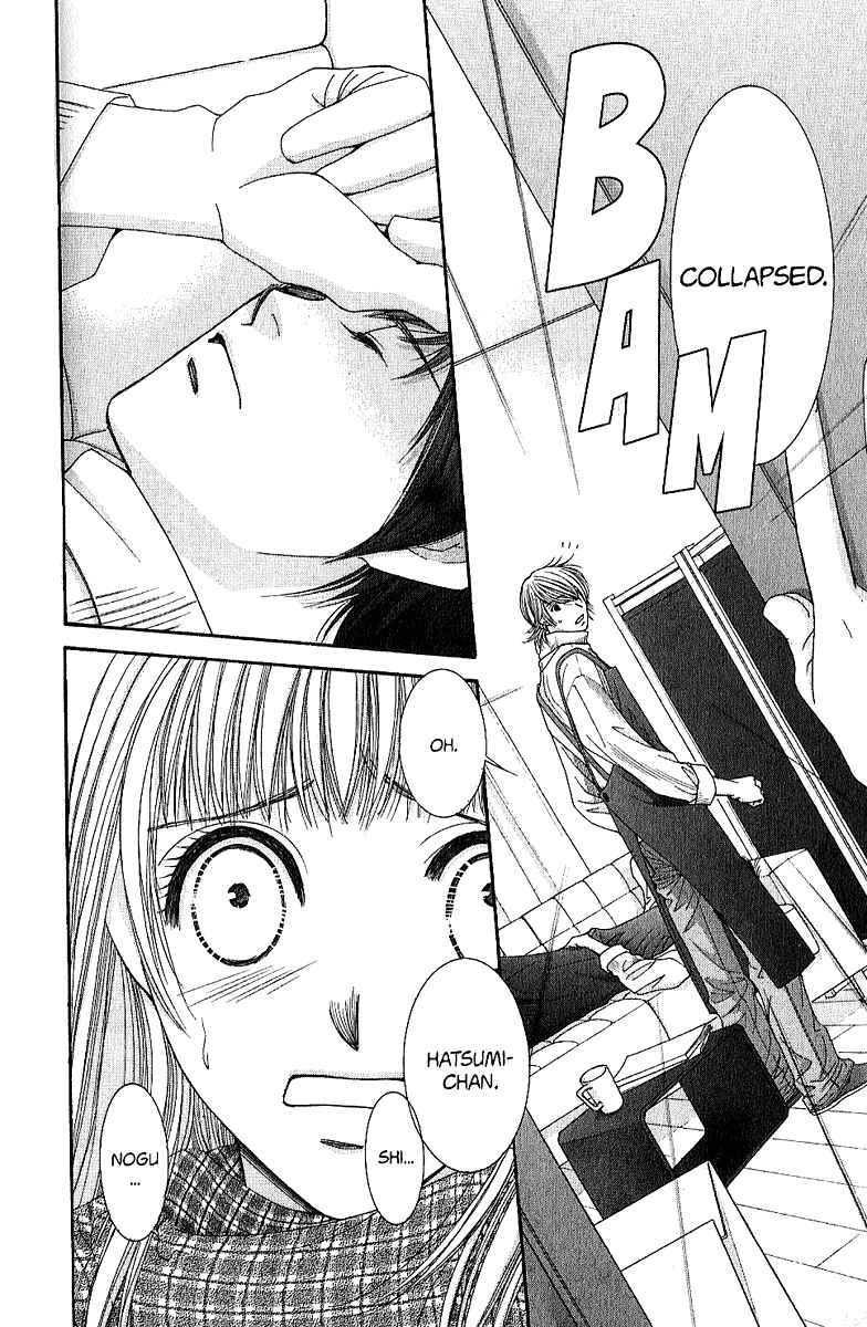 Page 25 Chapter 36 Hot Gimmick