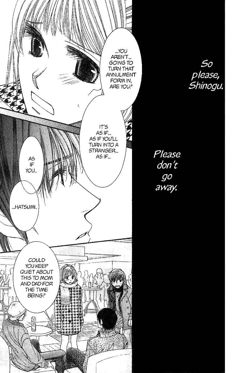Page 4 Chapter 36 Hot Gimmick