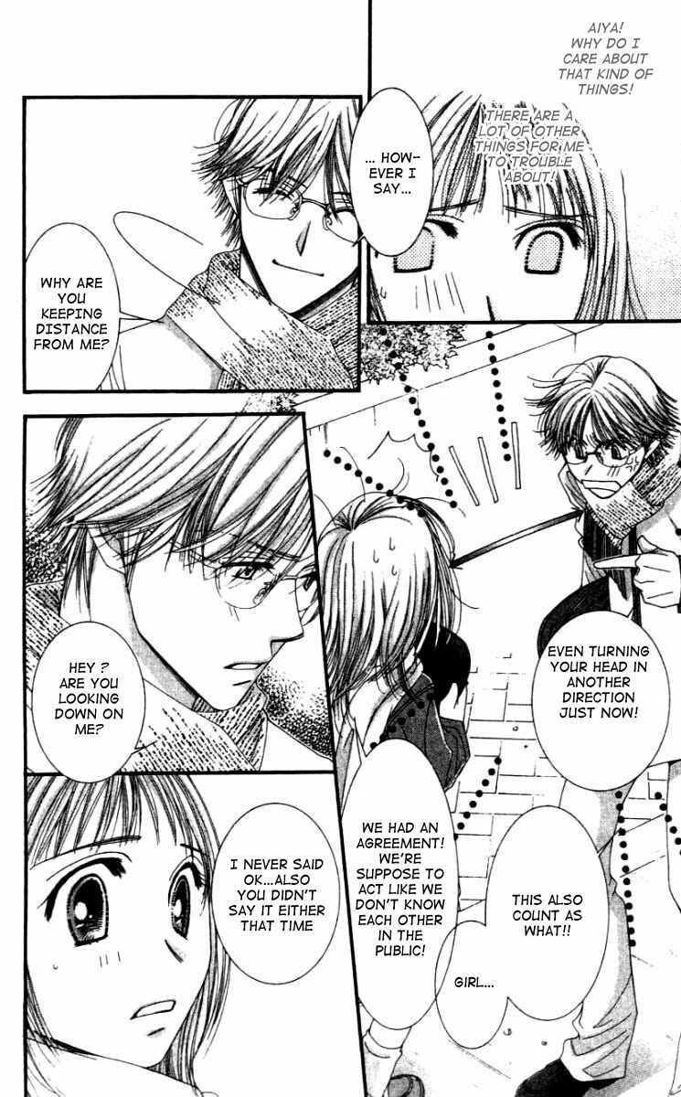 Page 10 Chapter 25 Hot Gimmick