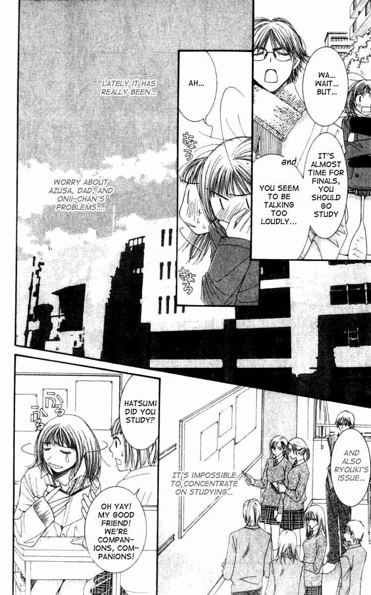 Page 12 Chapter 25 Hot Gimmick