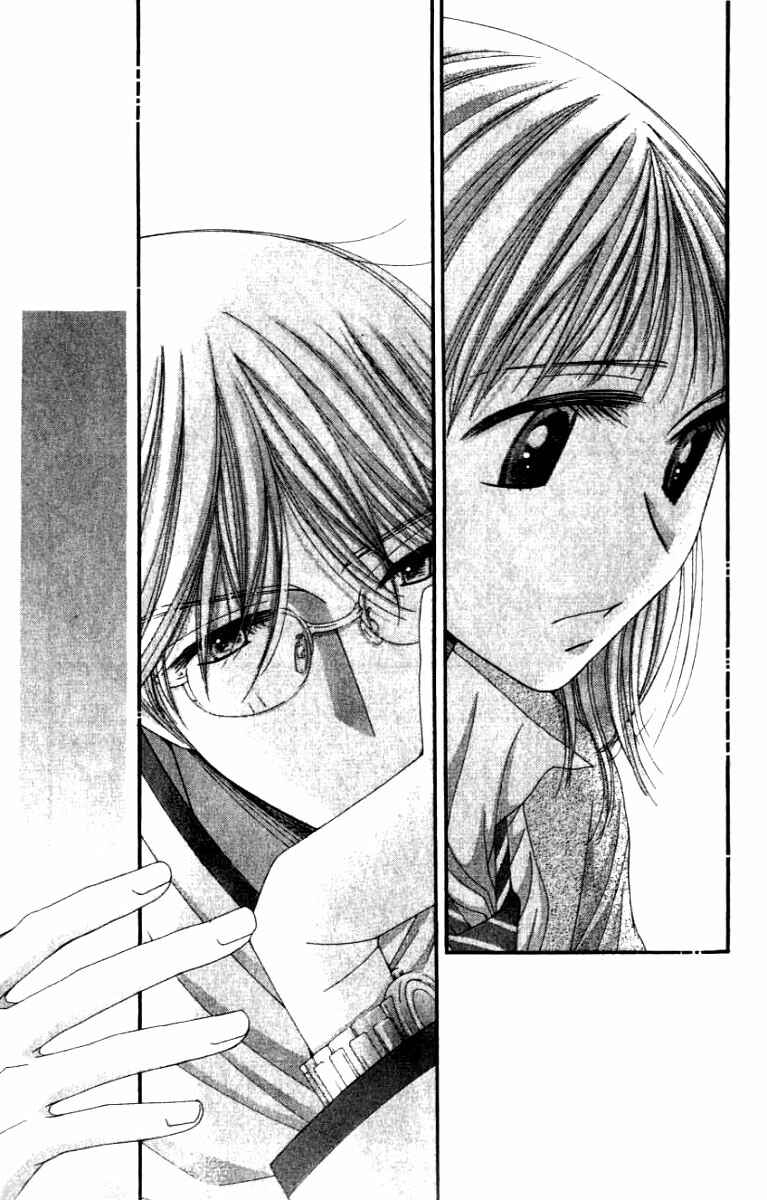 Page 17 Chapter 25 Hot Gimmick