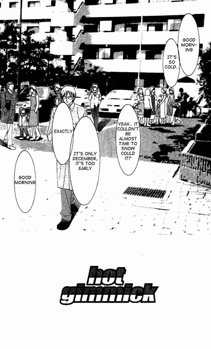 Page 2 Chapter 25 Hot Gimmick