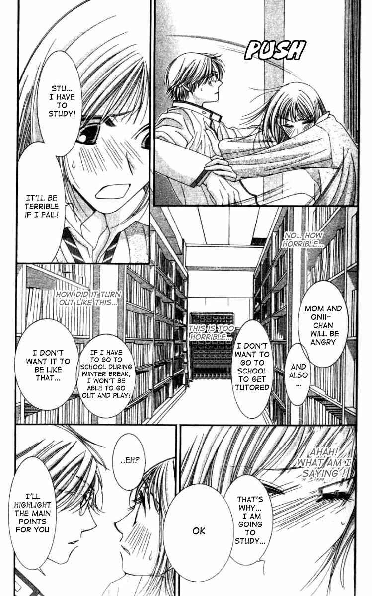 Page 25 Chapter 25 Hot Gimmick