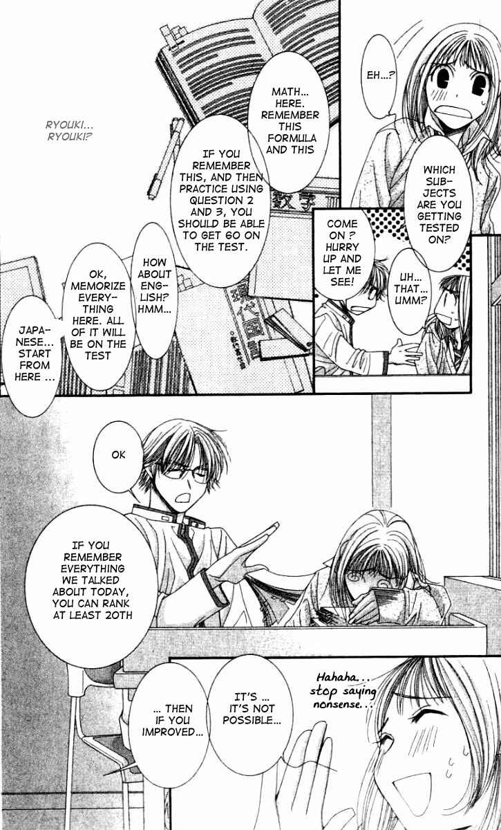 Page 26 Chapter 25 Hot Gimmick