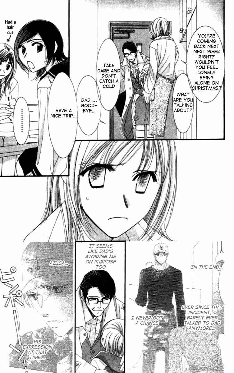 Page 3 Chapter 25 Hot Gimmick