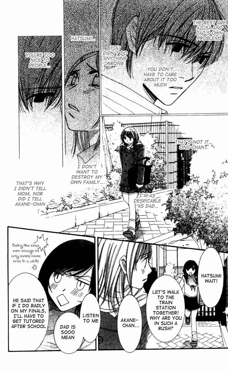 Page 6 Chapter 25 Hot Gimmick