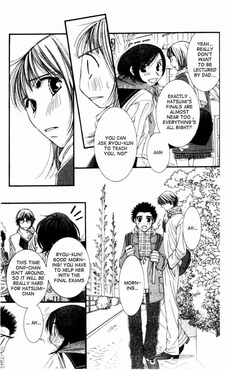 Page 7 Chapter 25 Hot Gimmick