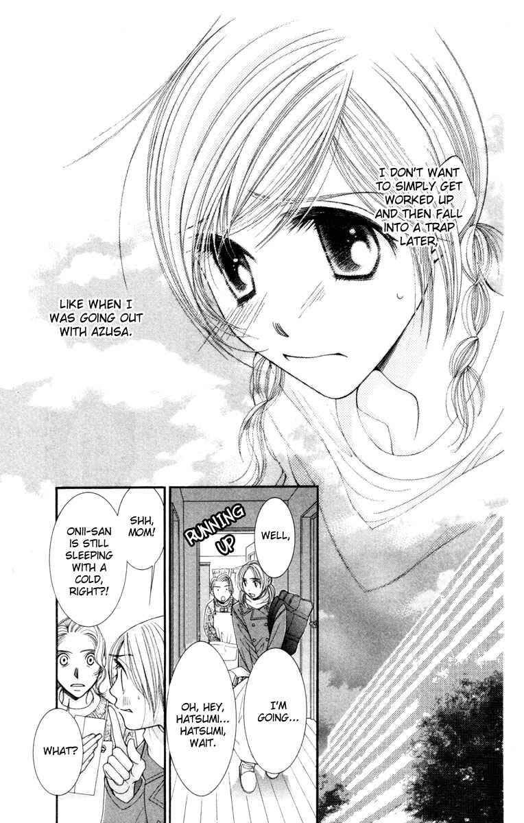 Page 13 Chapter 20 Hot Gimmick
