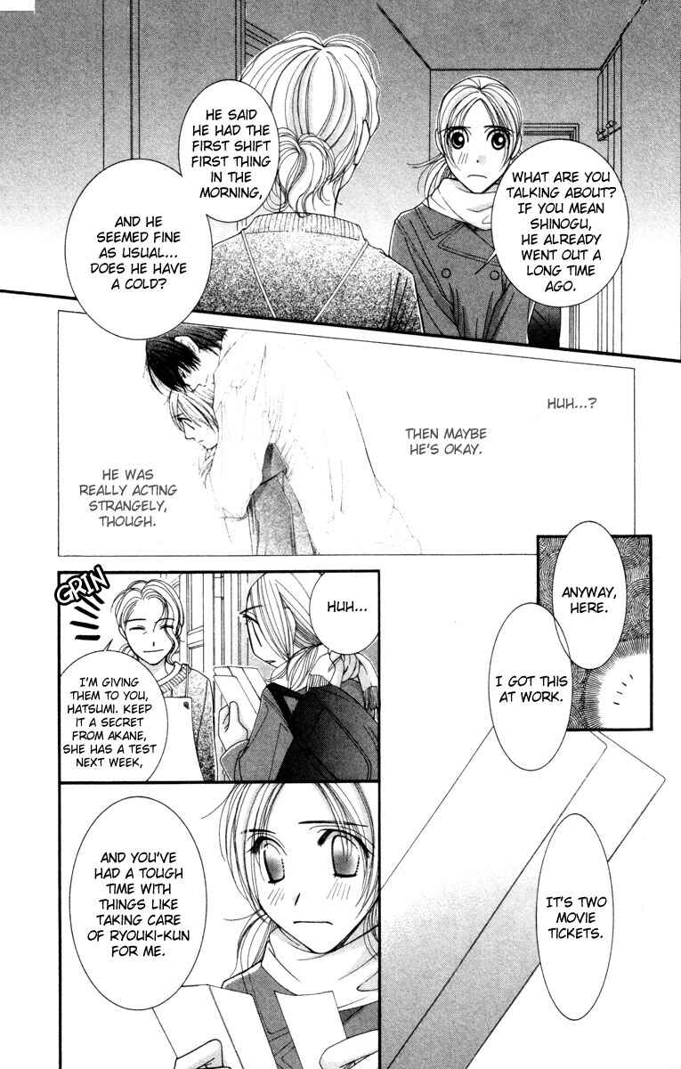Page 14 Chapter 20 Hot Gimmick