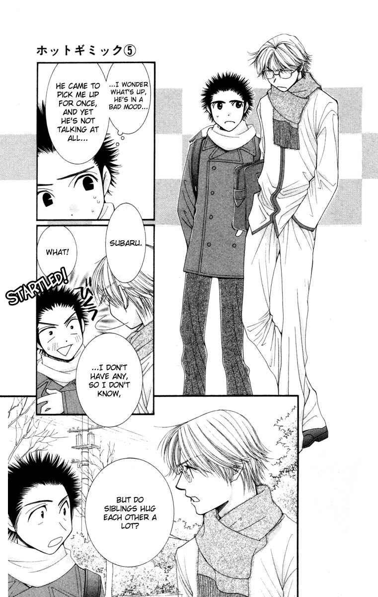 Page 15 Chapter 20 Hot Gimmick