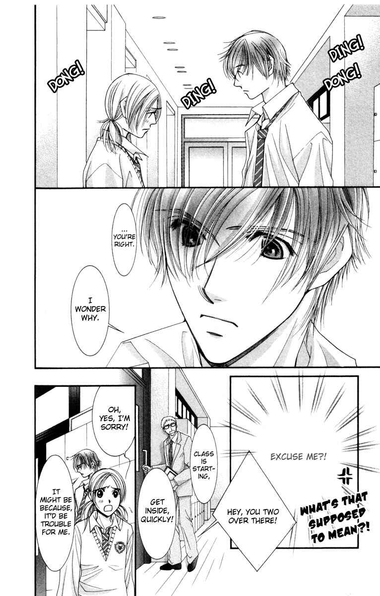 Page 22 Chapter 20 Hot Gimmick