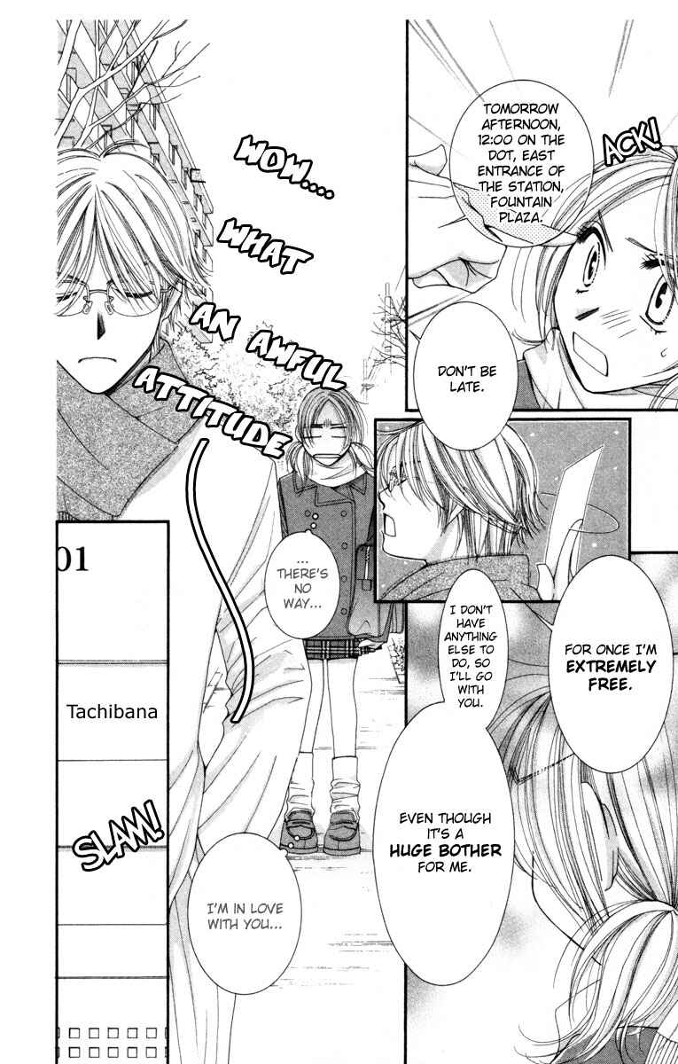 Page 30 Chapter 20 Hot Gimmick