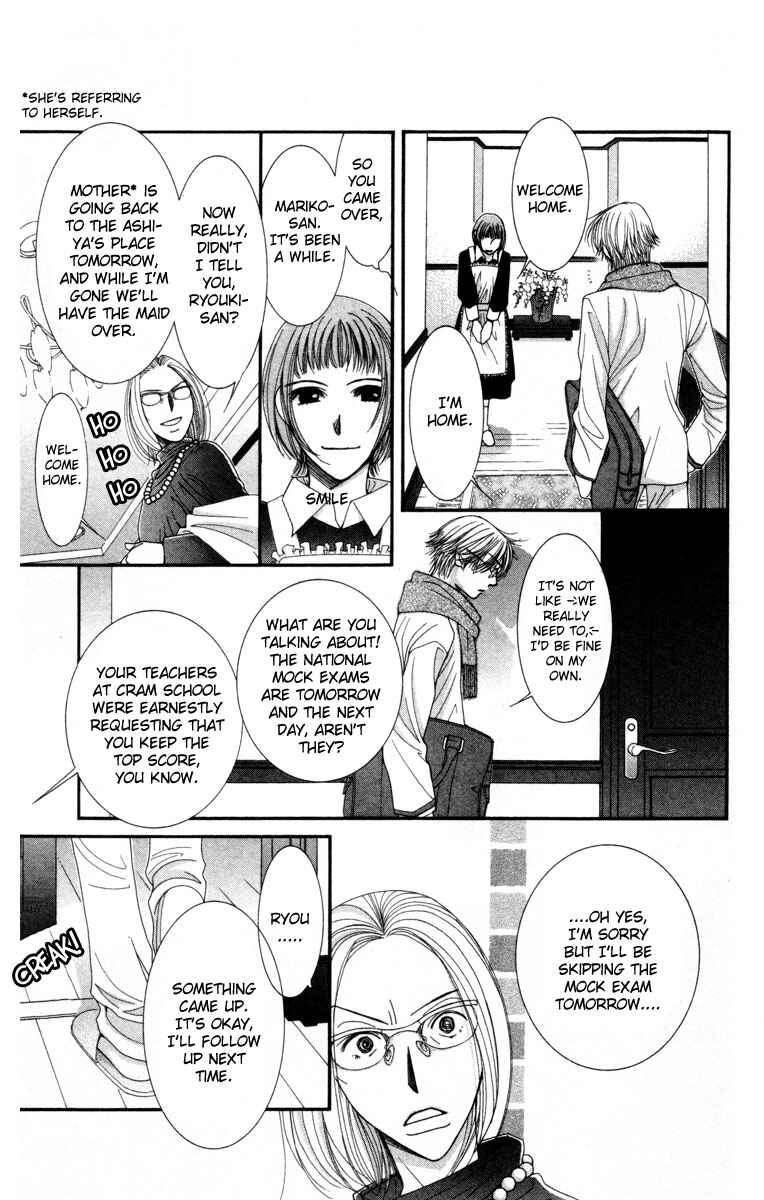 Page 31 Chapter 20 Hot Gimmick
