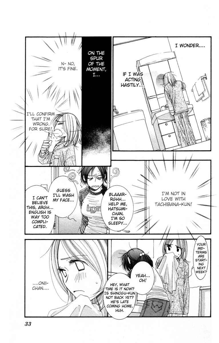 Page 33 Chapter 20 Hot Gimmick