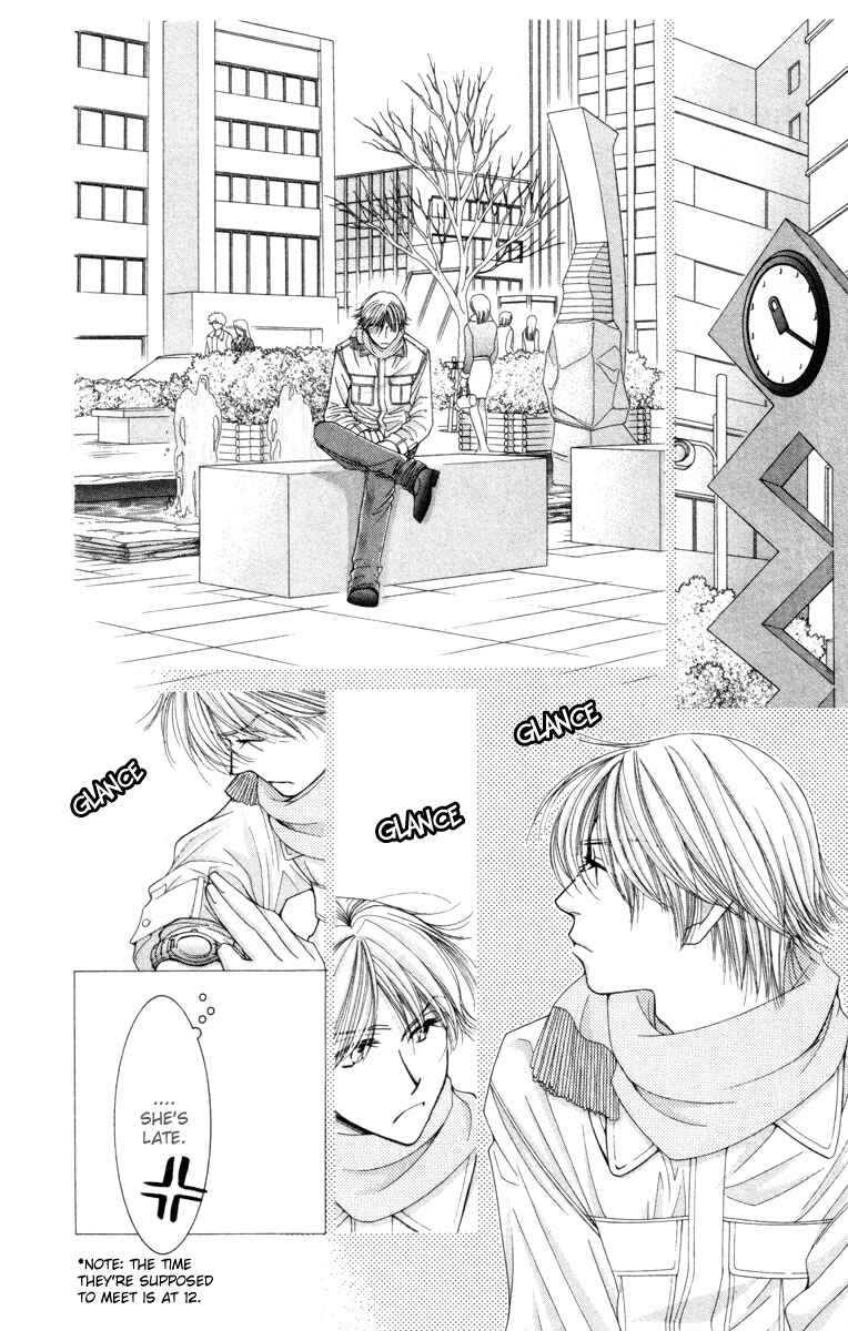 Page 44 Chapter 20 Hot Gimmick