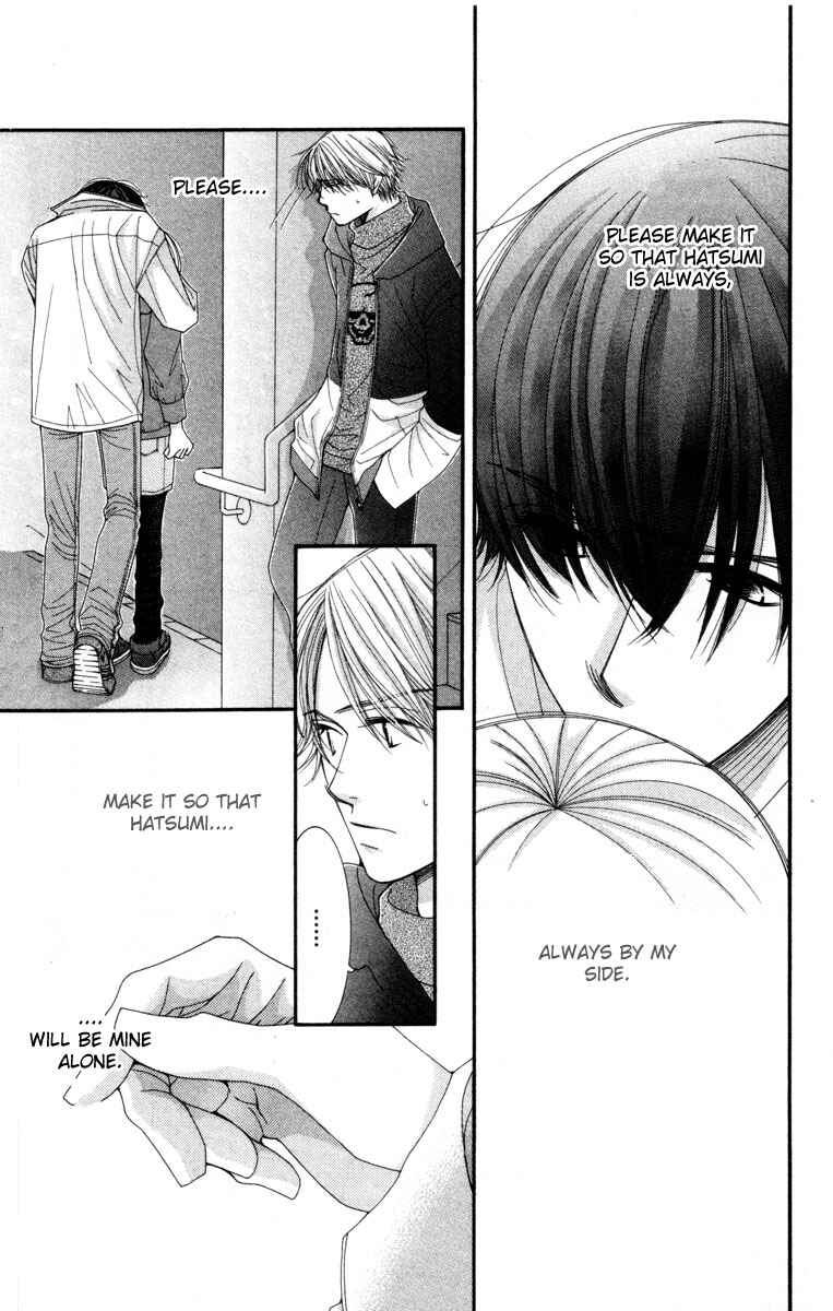 Page 7 Chapter 20 Hot Gimmick