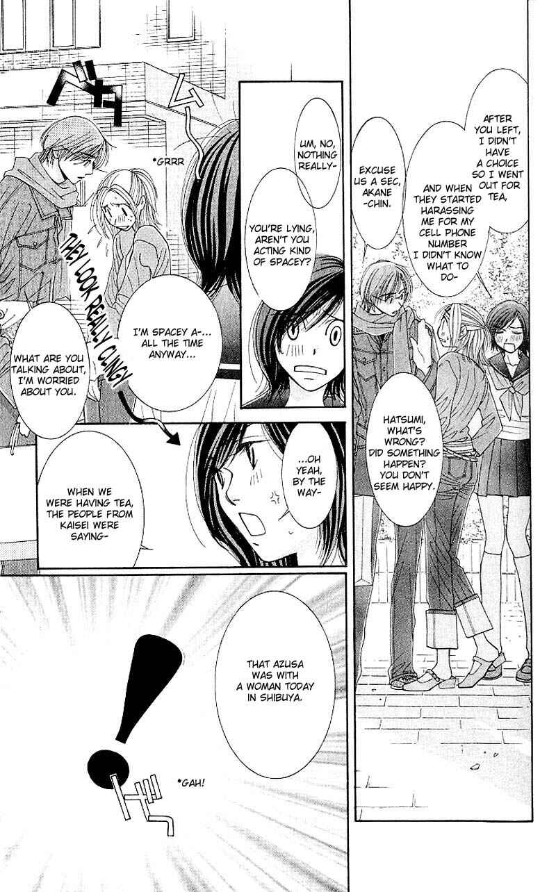 Page 13 Chapter 7 Hot Gimmick
