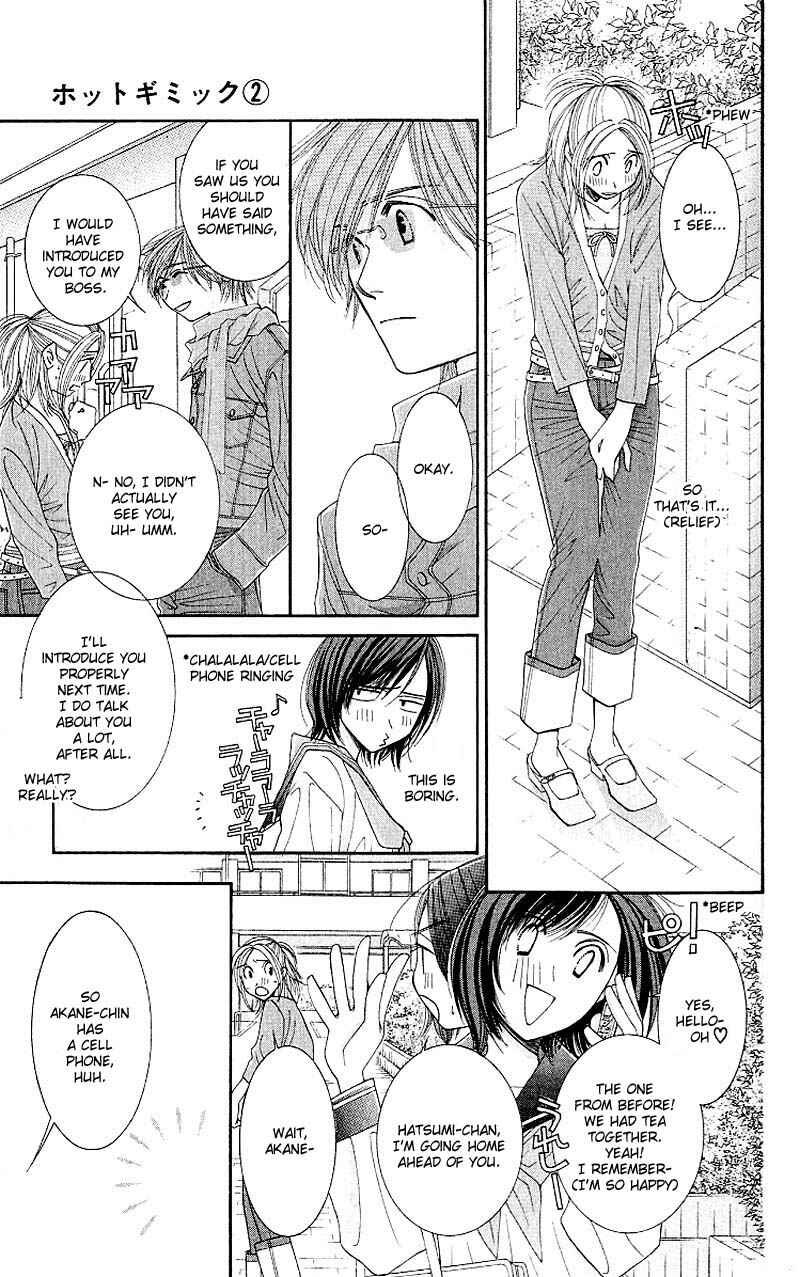 Page 15 Chapter 7 Hot Gimmick