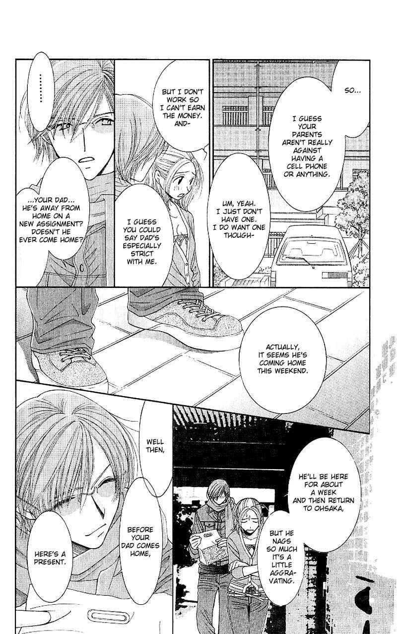 Page 16 Chapter 7 Hot Gimmick