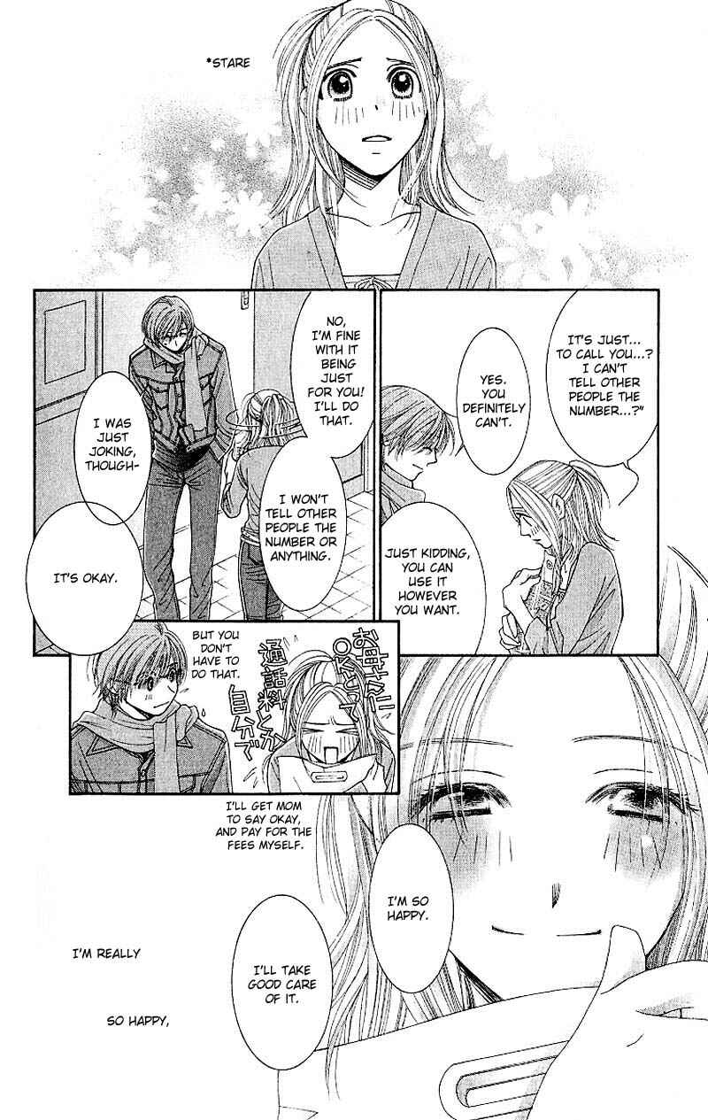 Page 18 Chapter 7 Hot Gimmick