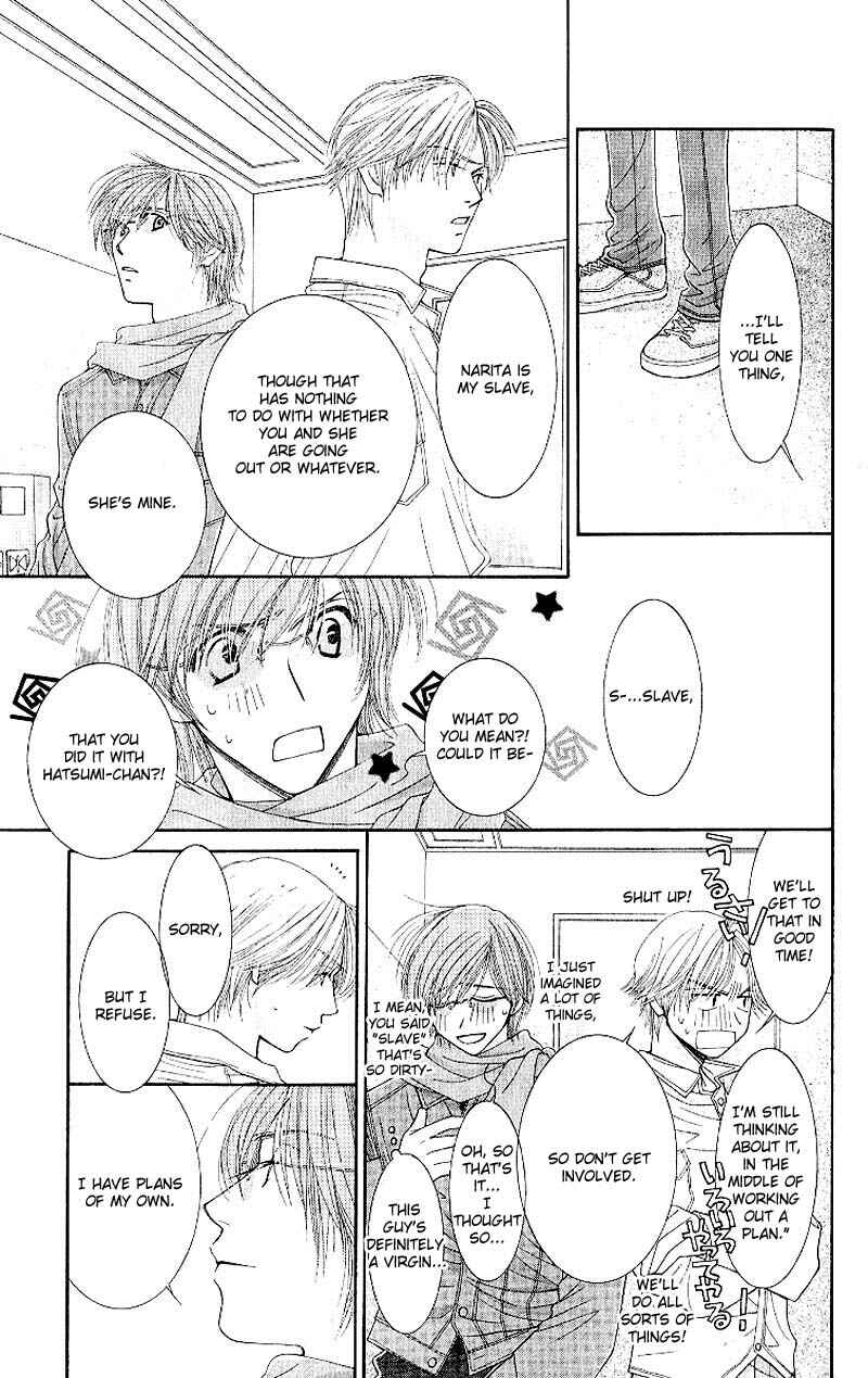 Page 21 Chapter 7 Hot Gimmick