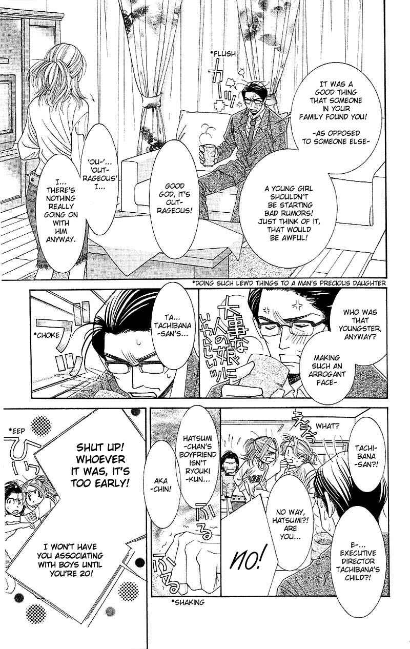 Page 31 Chapter 7 Hot Gimmick