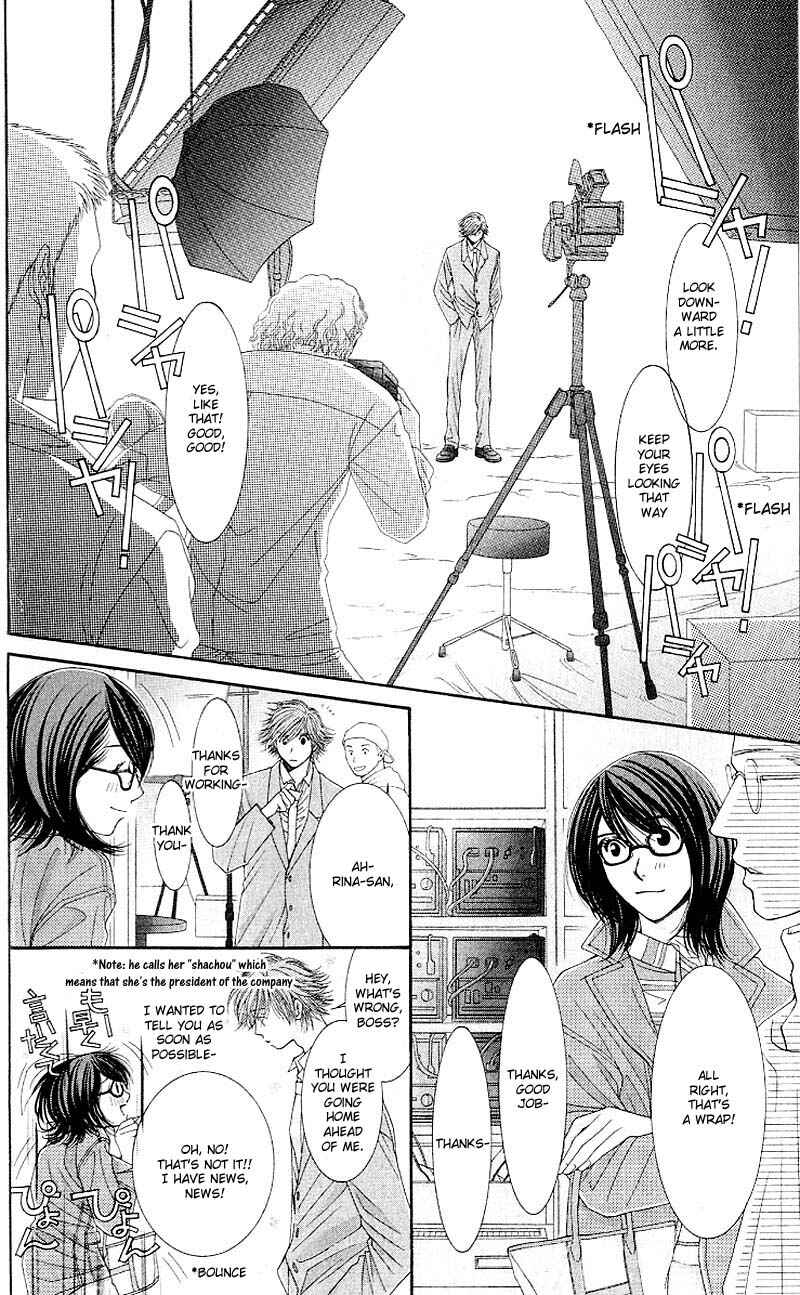 Page 4 Chapter 7 Hot Gimmick