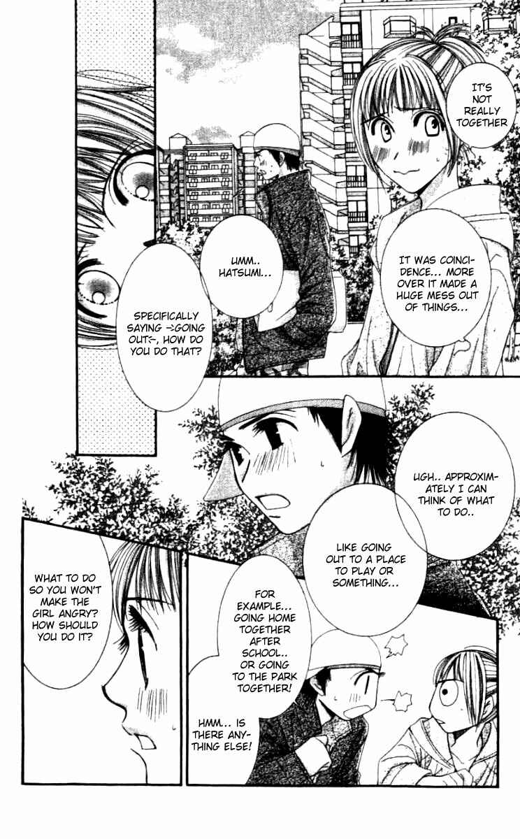 Page 12 Chapter 30 Hot Gimmick