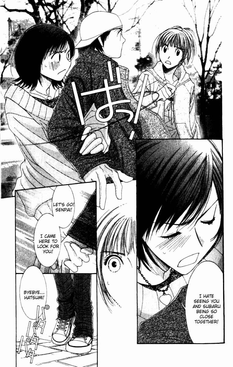 Page 15 Chapter 30 Hot Gimmick