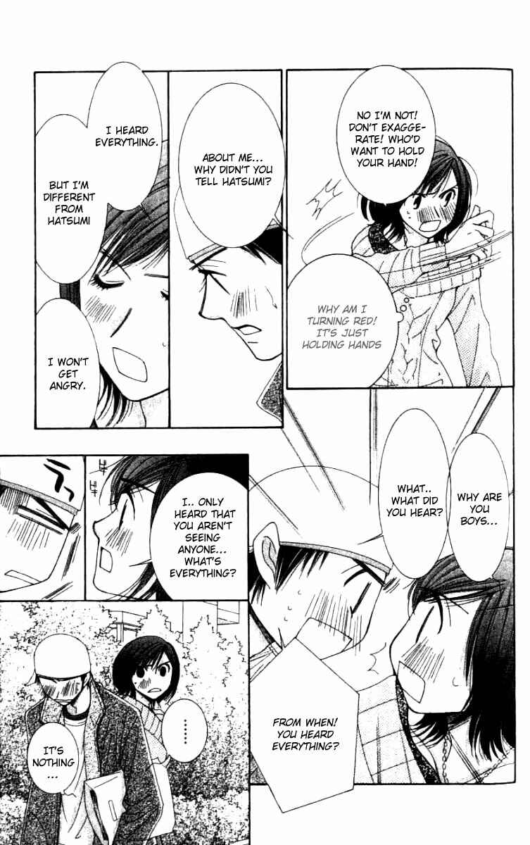 Page 17 Chapter 30 Hot Gimmick
