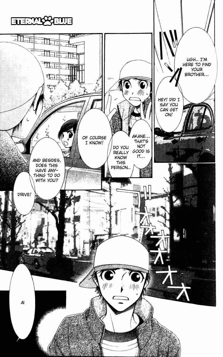Page 21 Chapter 30 Hot Gimmick